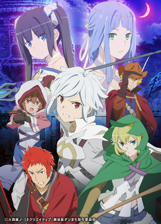 danmachi-movie