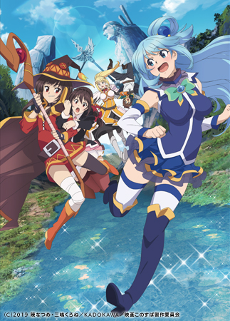 konosuba-movie