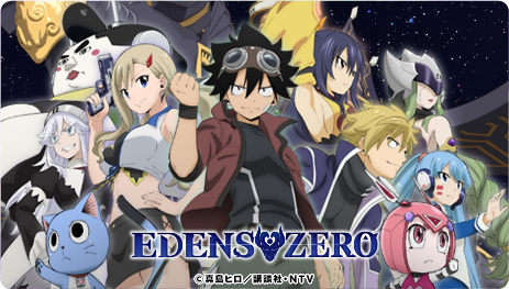 EDENS ZERO 