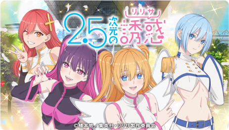 2.5̗Uf
