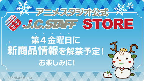 J.C.STAFF STORE